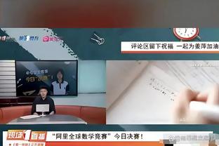 马特里：尤文不能一直依靠后卫进球，缺少能打进15至20球的前锋